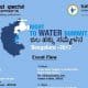 MC Reena Compering for Right to water summit by Nava Bharat Democratic Party