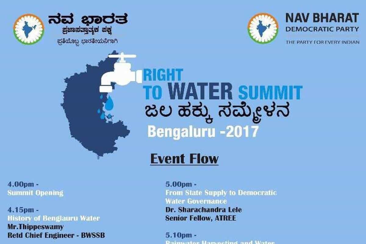 MC Reena Compering for Right to water summit by Nava Bharat Democratic Party