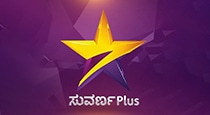 Star Suvarna Plus Logo